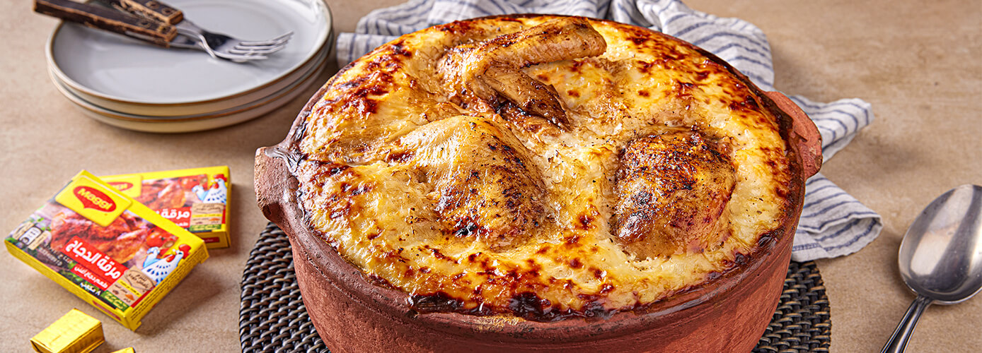 Creamy Rice & Chicken Bake