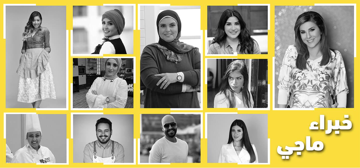 Influencers Banner Desktop