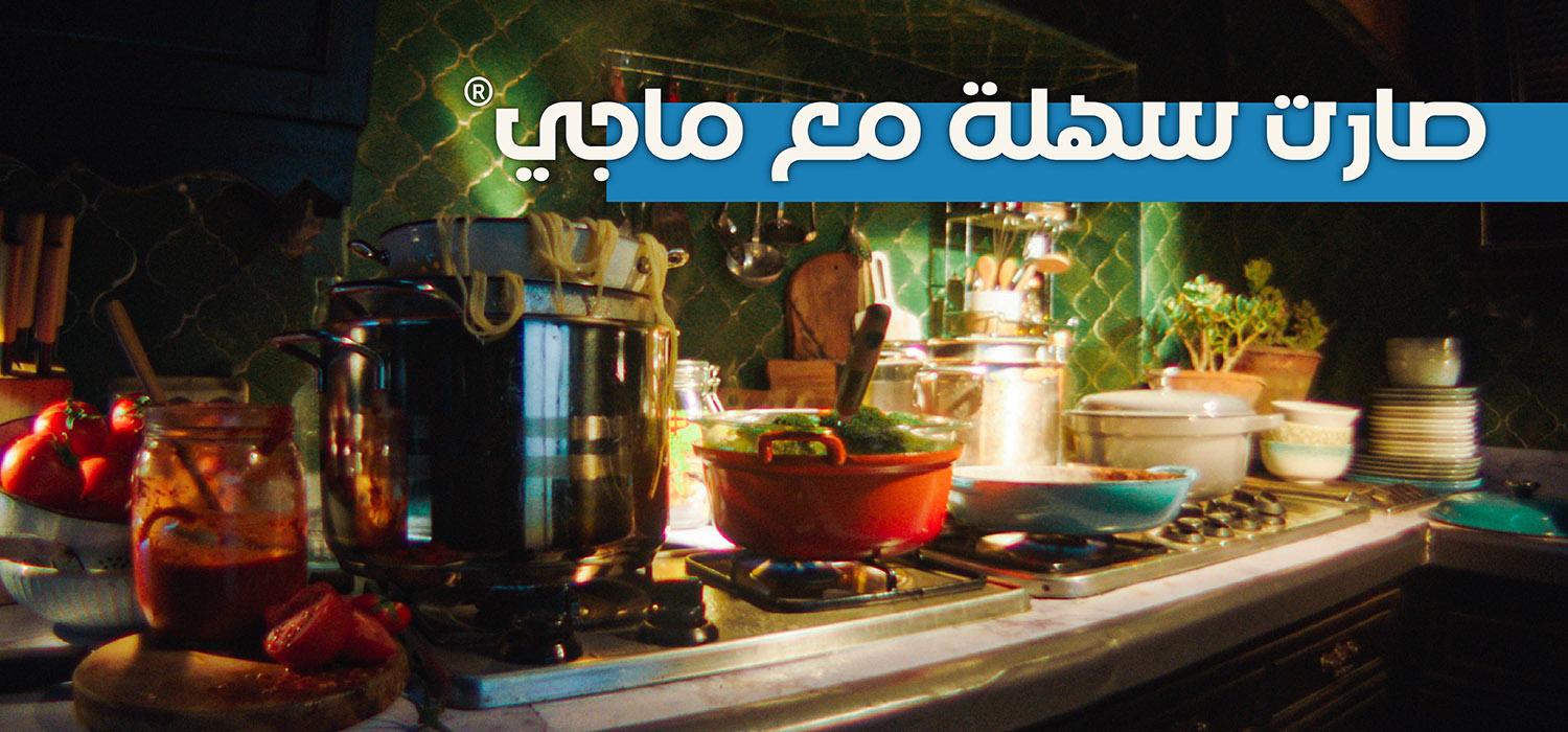 اختصاراتنا المميزة