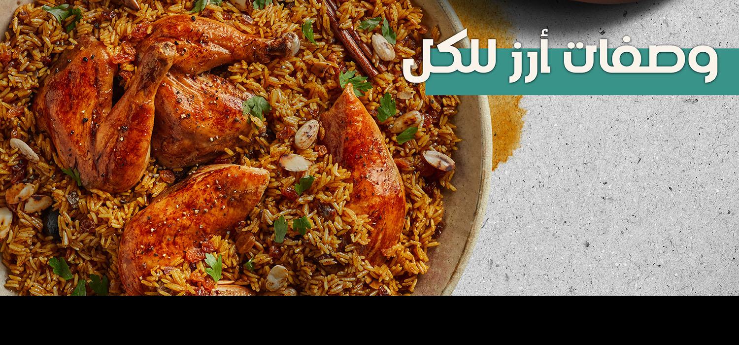 Maggi Ramadan
