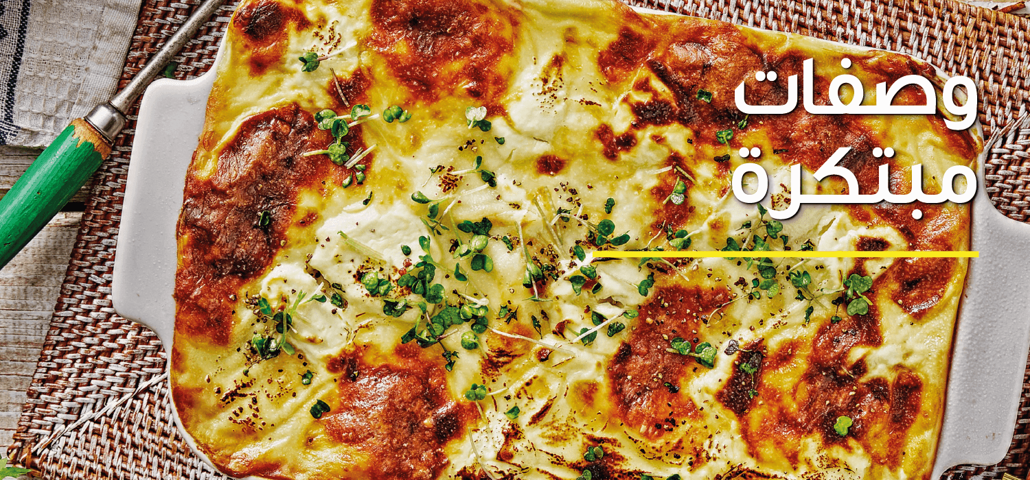 Advance Menu