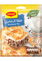 خلطة البشاميل