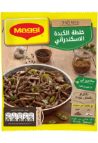 ماجي® خلطه الكبده الاسكندراني
