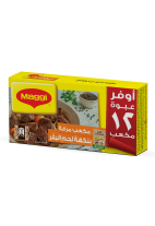 مكعبات ماجي بنكهة لحم البقر 108 جرام