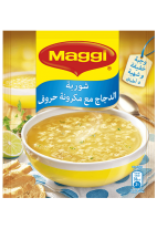 شوربة الدجاج مع مكرونة حروف من ماجي®