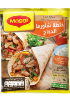خلطة شاورما الدجاج