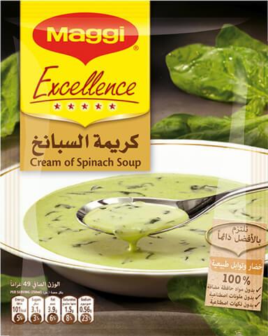 Excellence Mushroom Soup