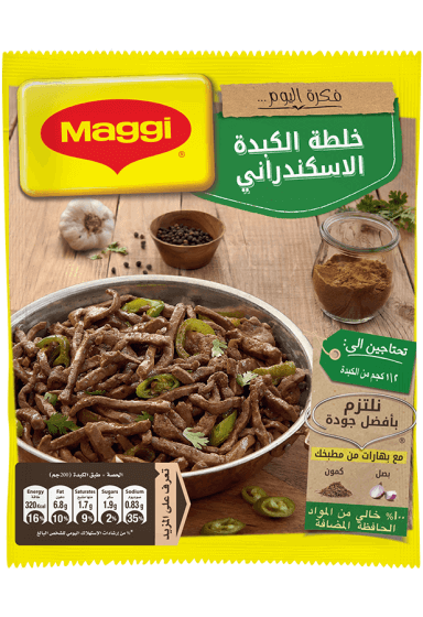 MAGGI Liver Mix 