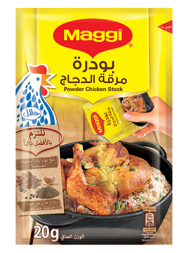 Maggi Powder Chicken Stock