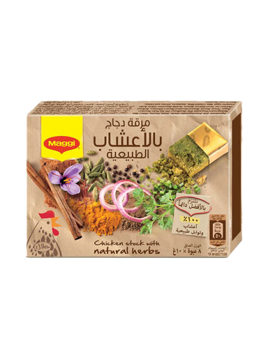 مرقة دجاج بالأعشاب الطبيعية Maggi