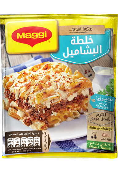 خلطة البشاميل Maggi