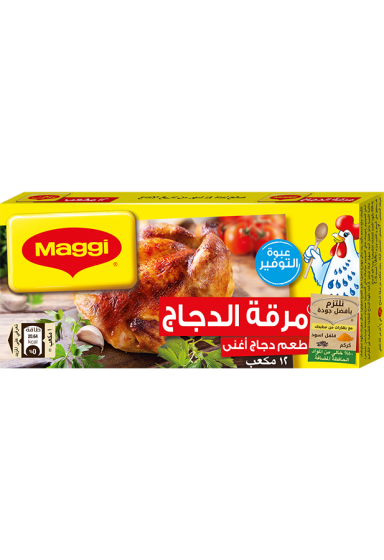 Maggi Chicken Multipack