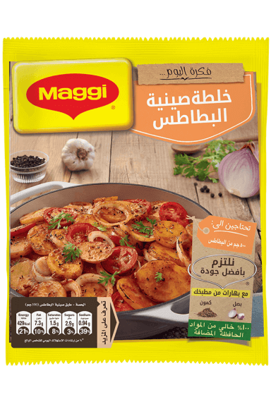 Maggi Potato Tray Mix