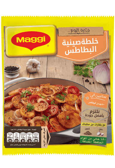 potato tray mix