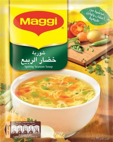 طريقة عمل شوربة خضار الربيع بالصور من ماجي كوكباد