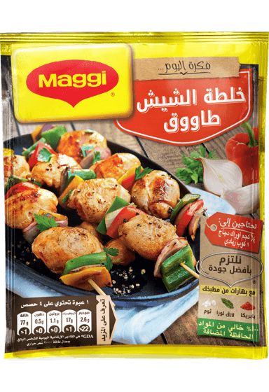 MAGGI® Shish Tawook