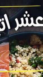 https://www.maggiarabia.com/sites/default/files/styles/search_result_153_272/public/MAGGI-15Trends-Desktop-1500x700pxls-Ara_0.jpg?itok=G9GtEDwt