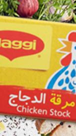 https://www.maggiarabia.com/sites/default/files/styles/search_result_153_272/public/Maggi_Bouillon_Website_Carousel_1500x700_2.jpg?itok=zeLFLGCn