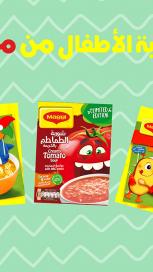 https://www.maggiarabia.com/sites/default/files/styles/search_result_153_272/public/This%20is%20how%20you%20encourage%20your%20kid%20to%20finish%20his%20lunchbox%20-%20AR.jpg?itok=4pvLa-Rm