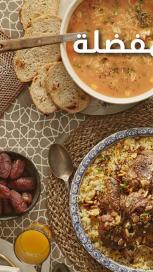 https://www.maggiarabia.com/sites/default/files/styles/search_result_153_272/public/W02_Landing%20Page%20Banners_1500x700-07.jpg?itok=FScVwFbc