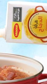 https://www.maggiarabia.com/sites/default/files/styles/search_result_153_272/public/liquid-broth-banner-en.jpg?itok=YUd1T5Pq
