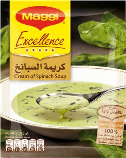 https://www.maggiarabia.com/sites/default/files/styles/search_result_315_315/public/2023-11/Excellence%20Cream%20of%20Spinach%20Soup_0%20%281%29.jpg?itok=UI2kOS9P