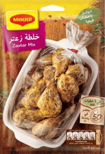 https://www.maggiarabia.com/sites/default/files/styles/search_result_315_315/public/2023-11/Zaatar%20Mix%20%283%29_0.png?itok=9DqkoL8U