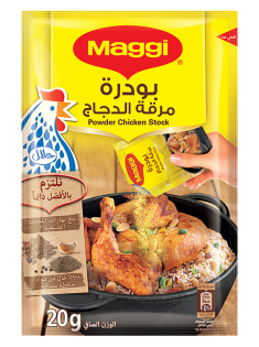 https://www.maggiarabia.com/sites/default/files/styles/search_result_315_315/public/Chicken%20Powder%20Bouillon.png?itok=-EjCgXn5