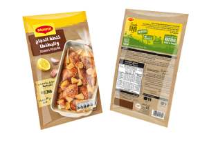 https://www.maggiarabia.com/sites/default/files/styles/search_result_315_315/public/Chicken%20potato%20Mix.png?itok=sVNE5rSF