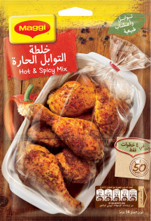 https://www.maggiarabia.com/sites/default/files/styles/search_result_315_315/public/Hot%20and%20Spicy%20Mix.png?itok=-OMJkkWj