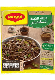https://www.maggiarabia.com/sites/default/files/styles/search_result_315_315/public/MAGGI%20Liver%20Mix.png?itok=BrMCSYc3