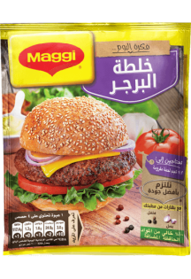 https://www.maggiarabia.com/sites/default/files/styles/search_result_315_315/public/MAGGI-Burger-Mix_0%20%281%29_3.png?itok=XleJ1VCx