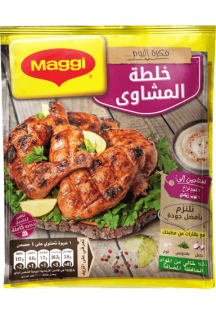 https://www.maggiarabia.com/sites/default/files/styles/search_result_315_315/public/MAGGI-Mashawi-Mix_0%20%281%29_0.png?itok=NnqhJexU