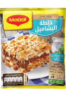https://www.maggiarabia.com/sites/default/files/styles/search_result_315_315/public/ezgif.com-webp-to-png%20%283%29%20%281%29.png?itok=kOEpi4qu