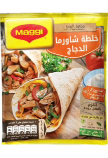 https://www.maggiarabia.com/sites/default/files/styles/search_result_315_315/public/ezgif.com-webp-to-png%20%284%29%20%281%29.png?itok=dnfcwZ11