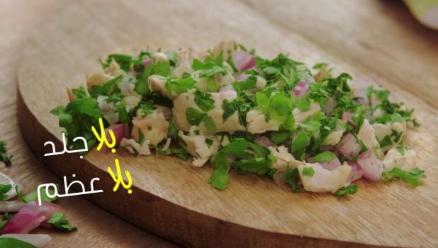 حياة صحية مع مكونات صحية