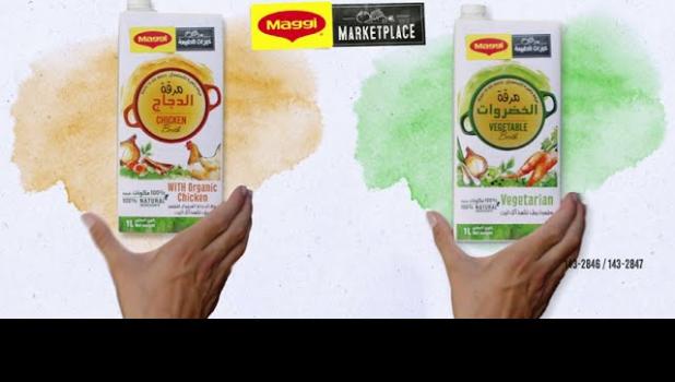Cook the Difference with MAGGI ready to use Broth