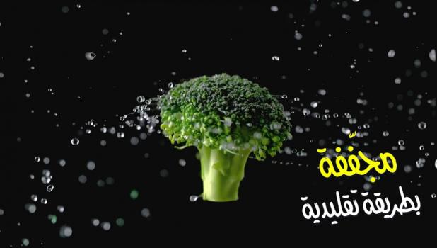 تجفيف المكونات